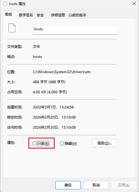 image-20260220151056365