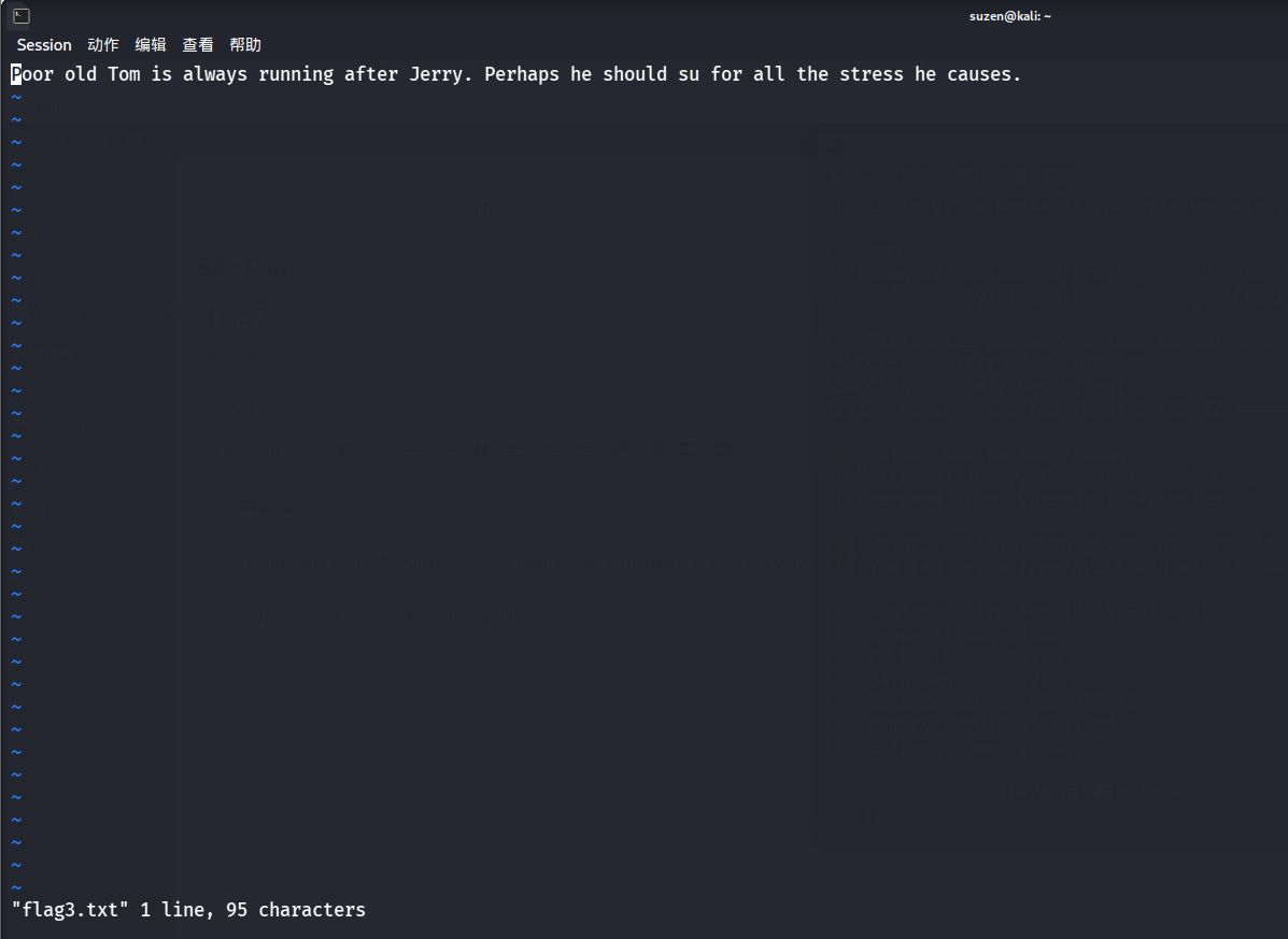 image-20260220152531306