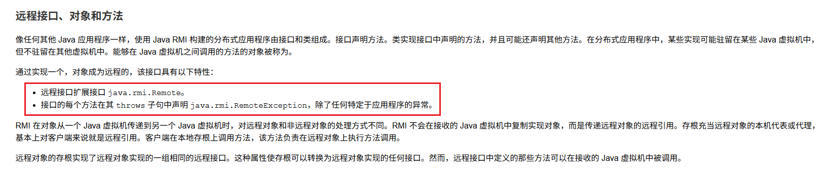 image-20260207124310413