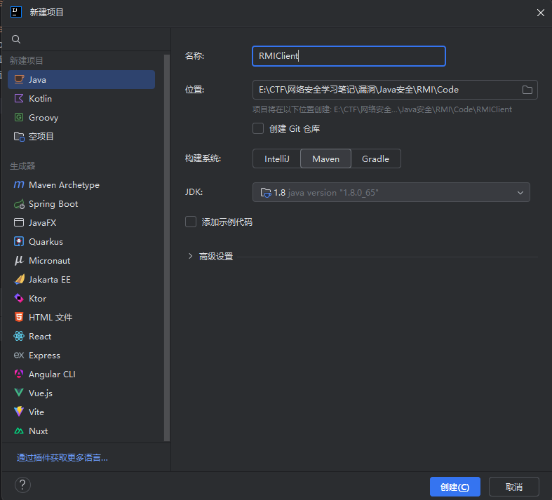 image-20260207131851916