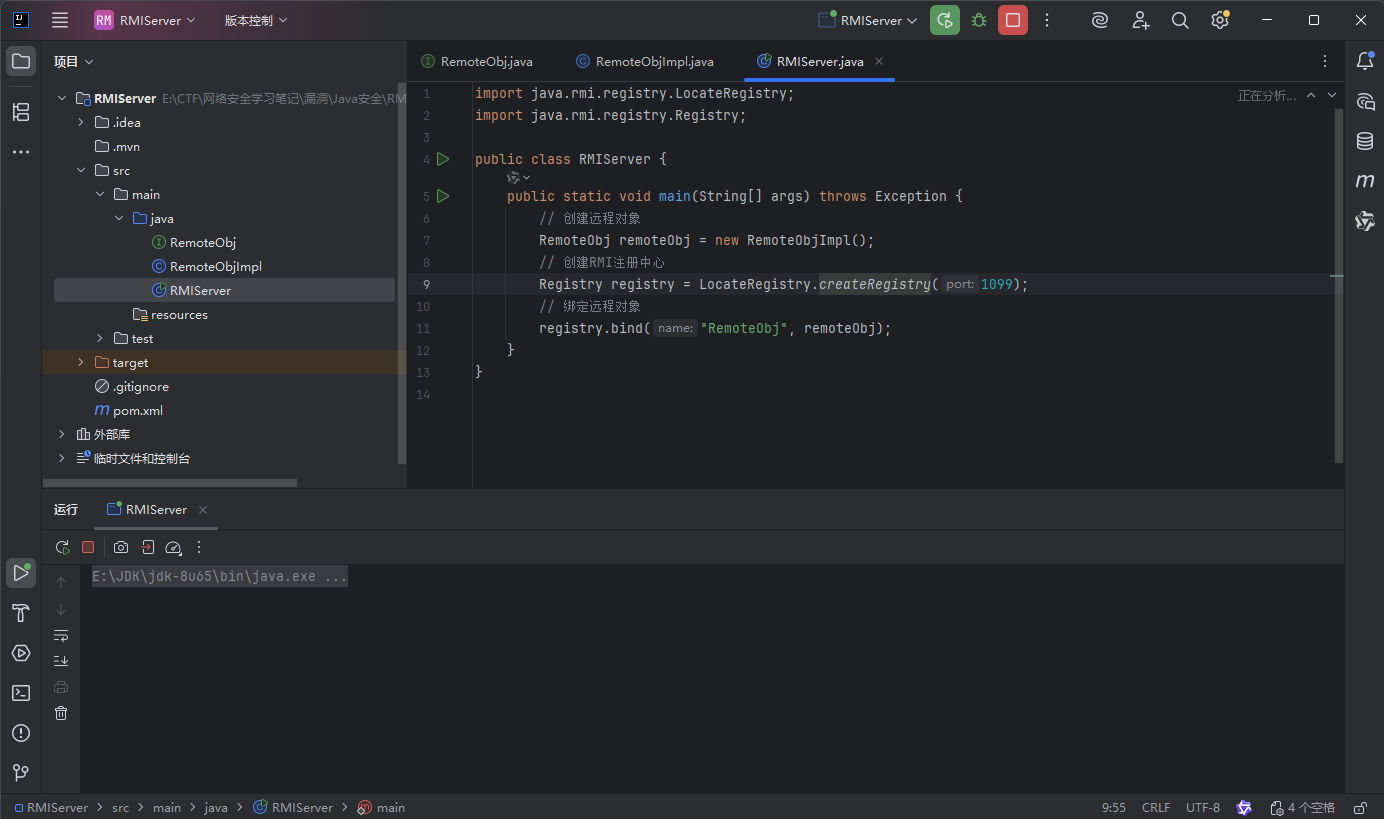 image-20260207132820113