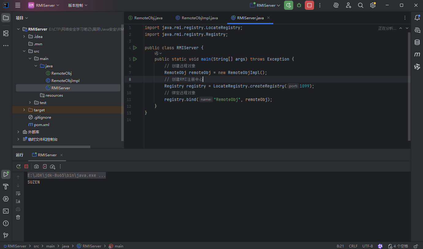 image-20260207132955502