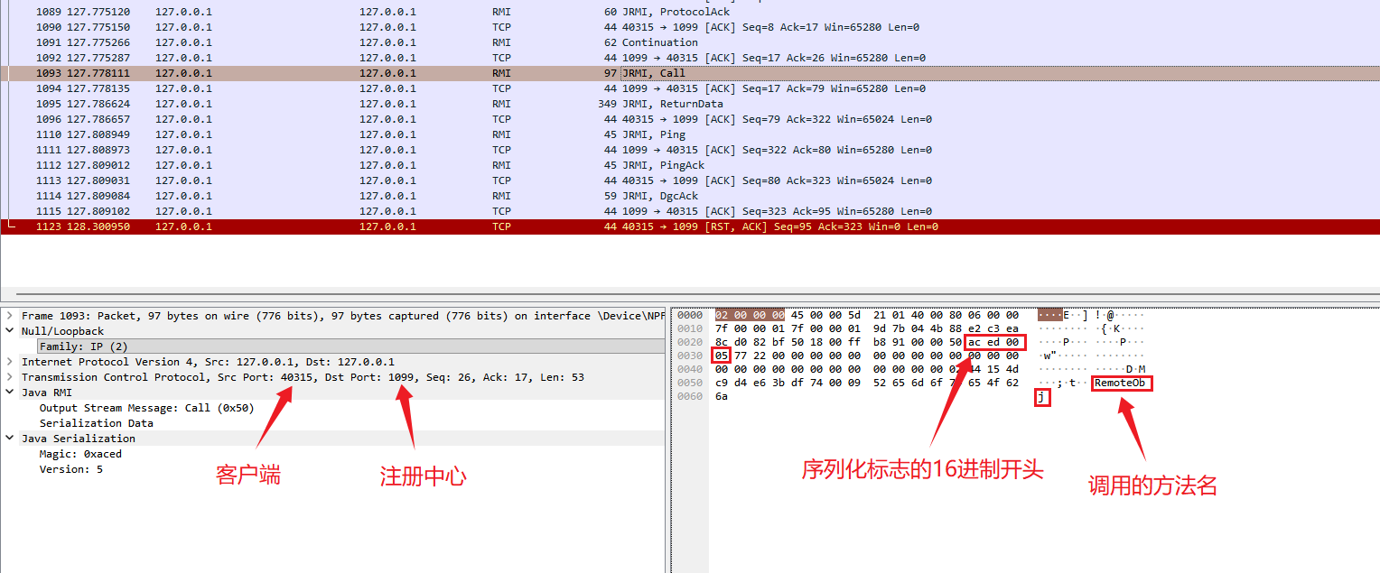 image-20260207155135238