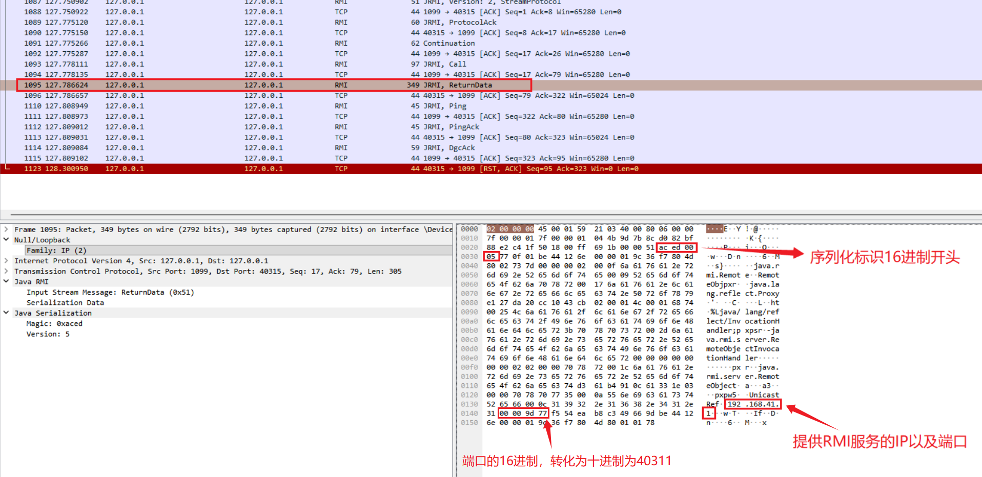 image-20260207161330686