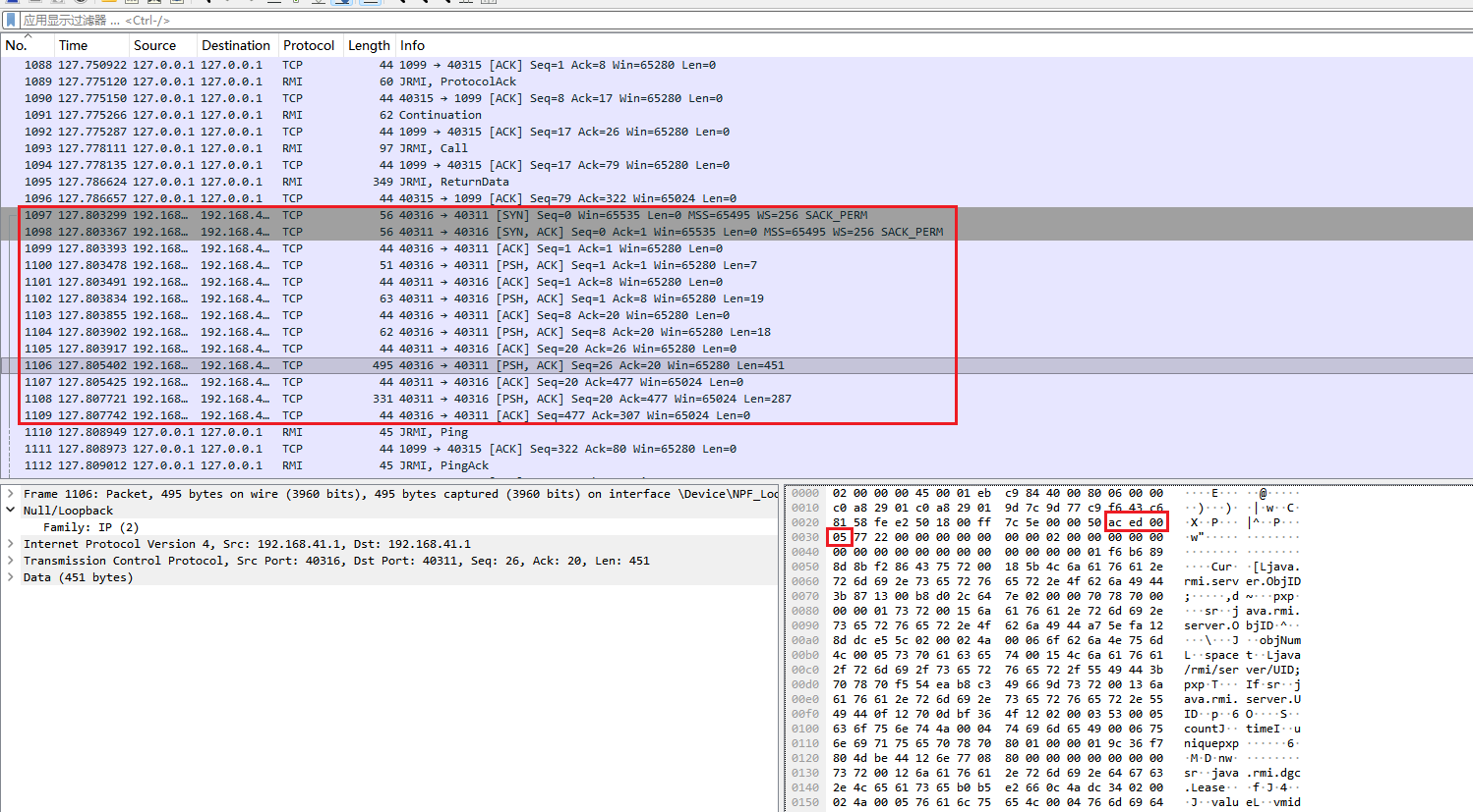 image-20260207162459801
