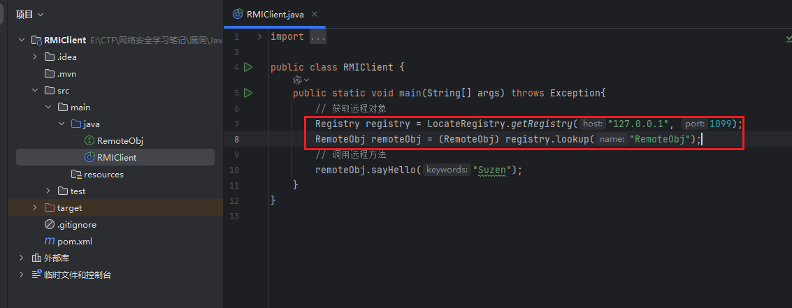 image-20260207162810349