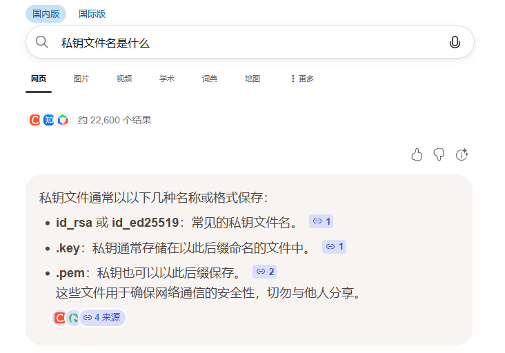 image-20260407213836193