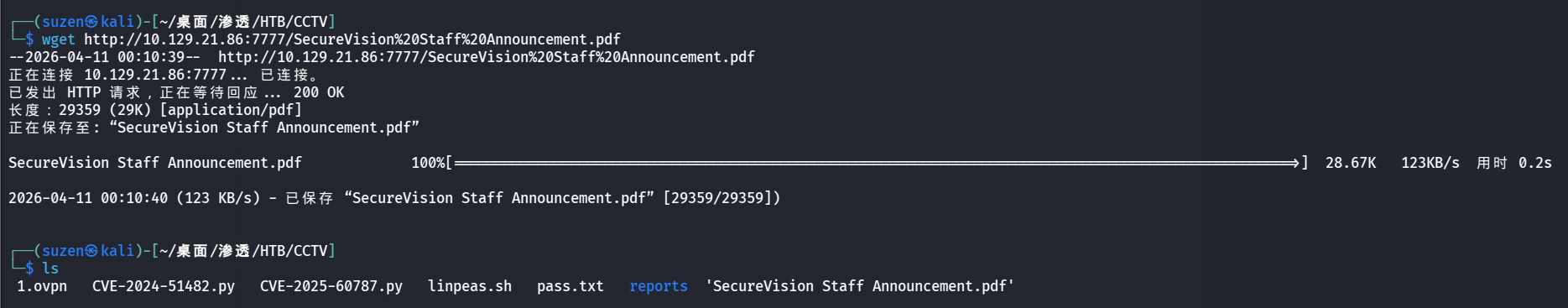 image-20260411001054592
