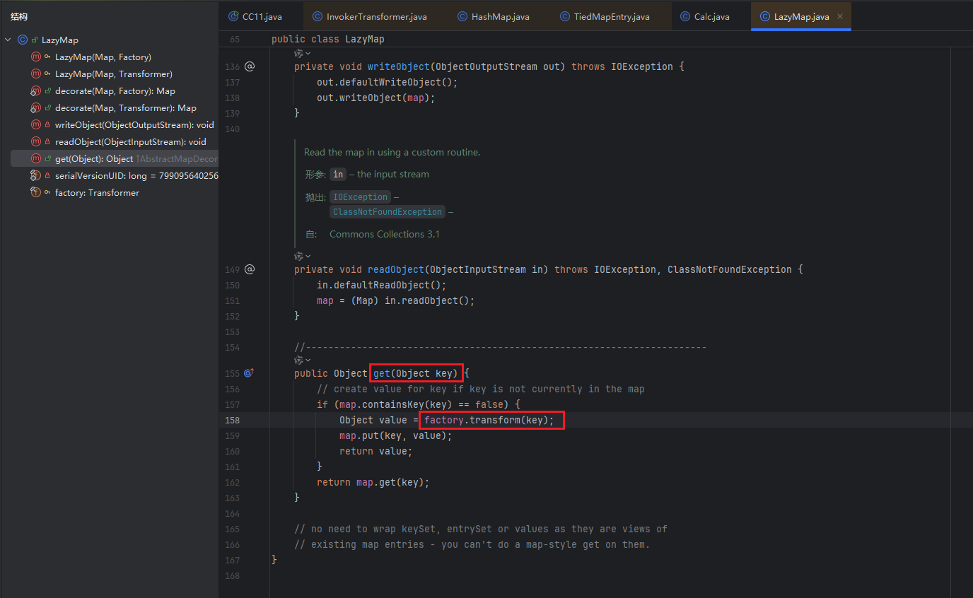 image-20260210155704235