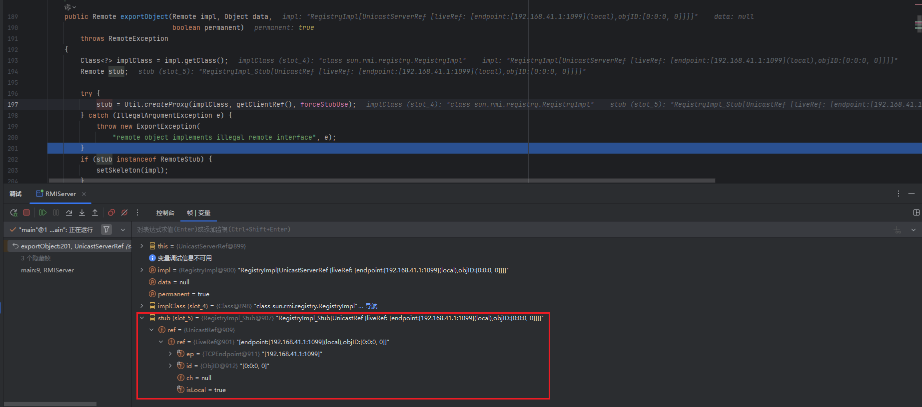 image-20260211115837011