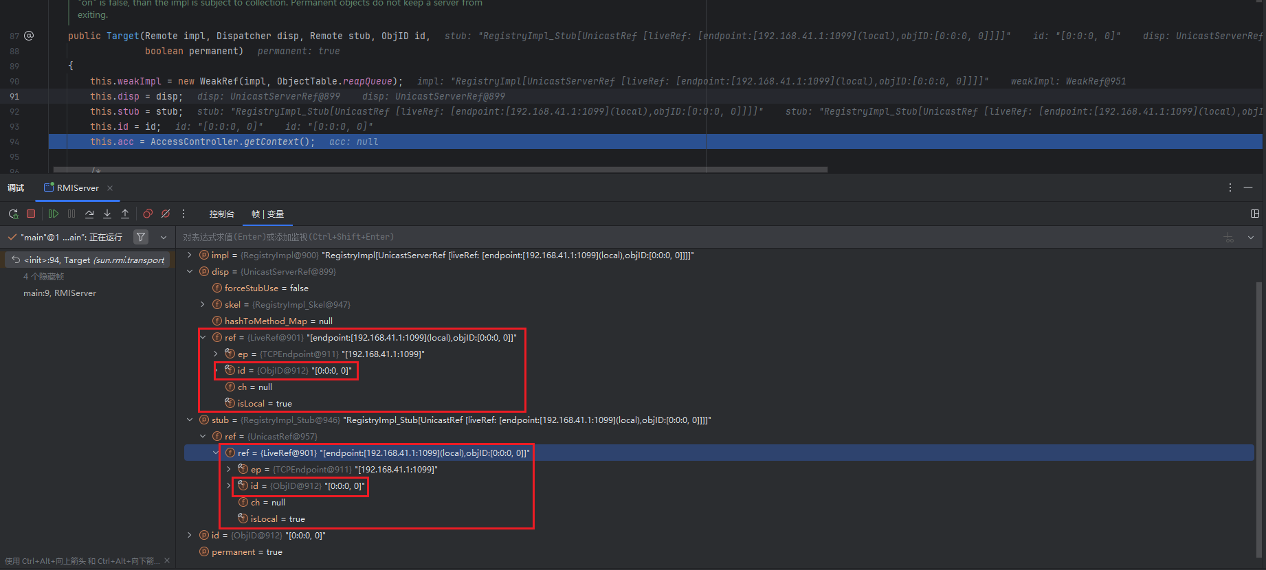image-20260211132709554