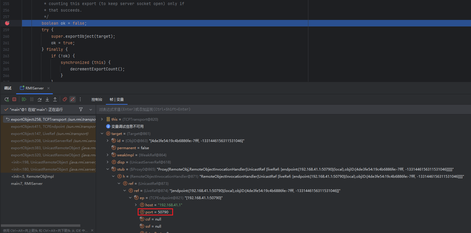 image-20260211143656304