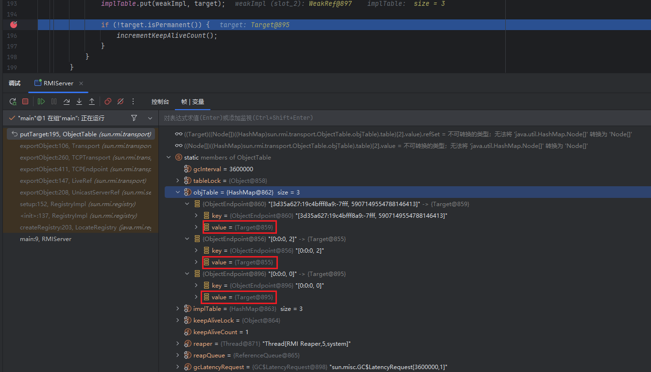 image-20260211172228750