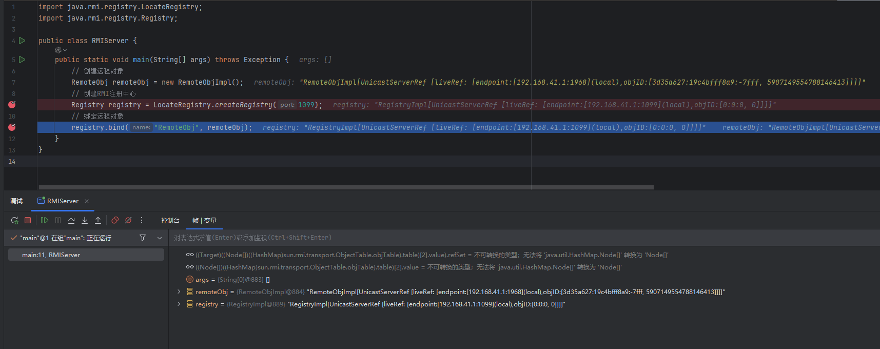 image-20260211212334690