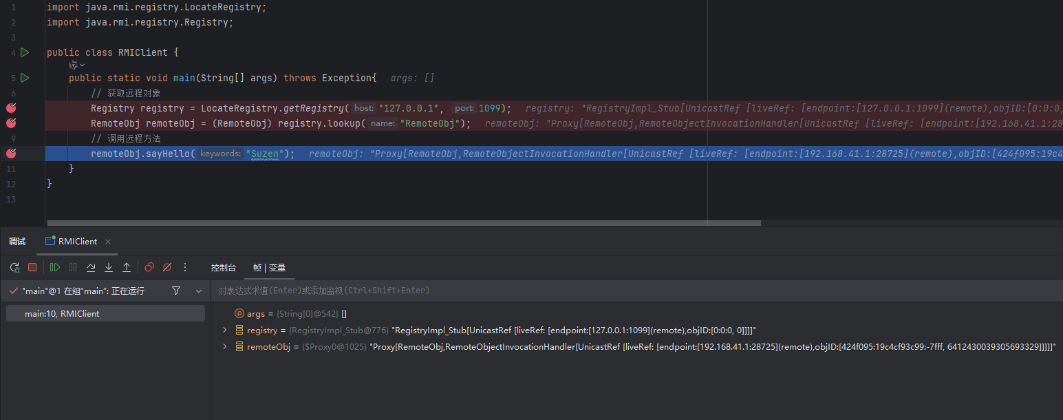 image-20260211231852395