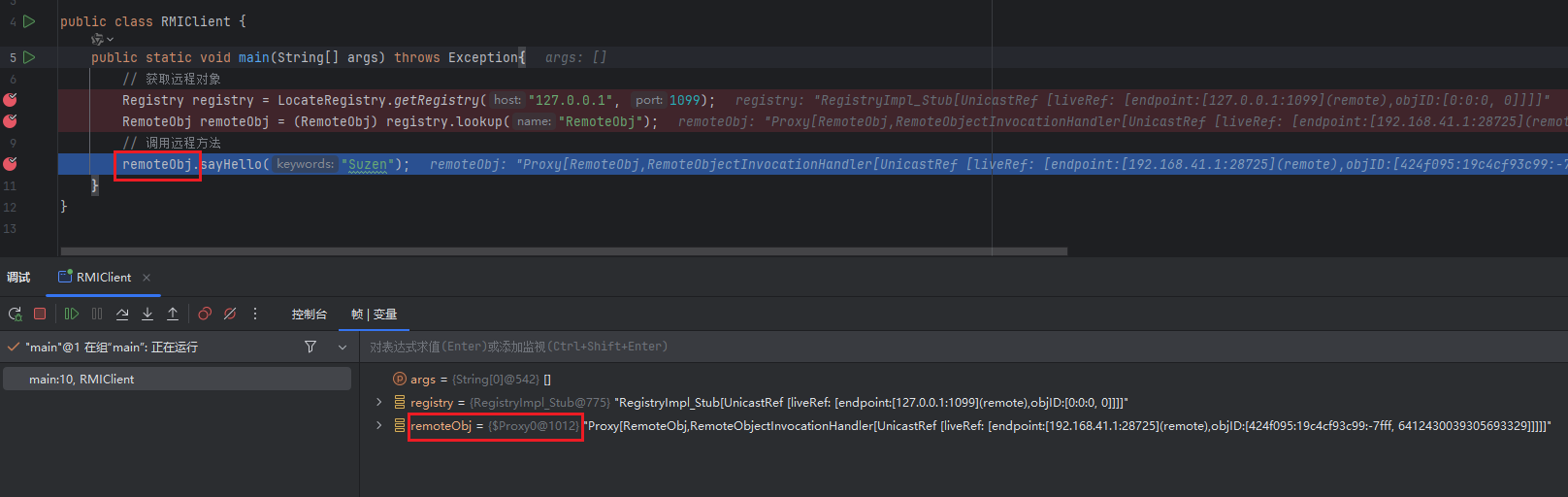 image-20260211232608112