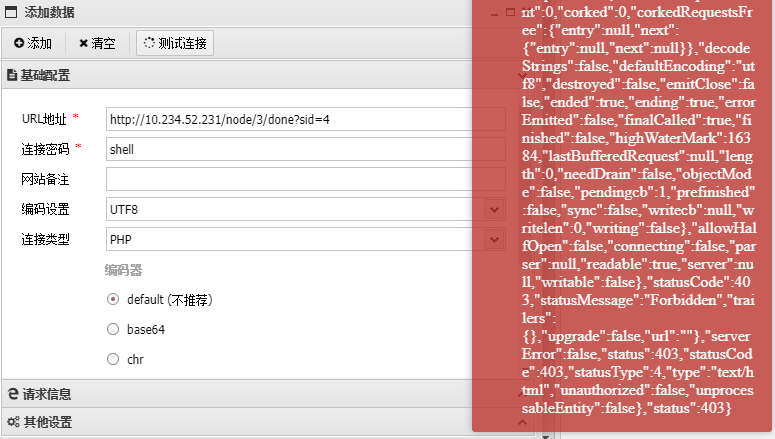 image-20260331161533818