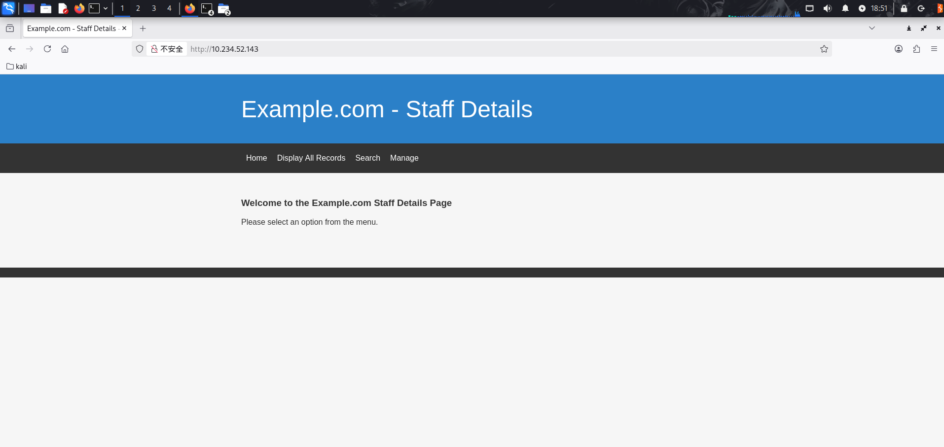 image-20260331185130028