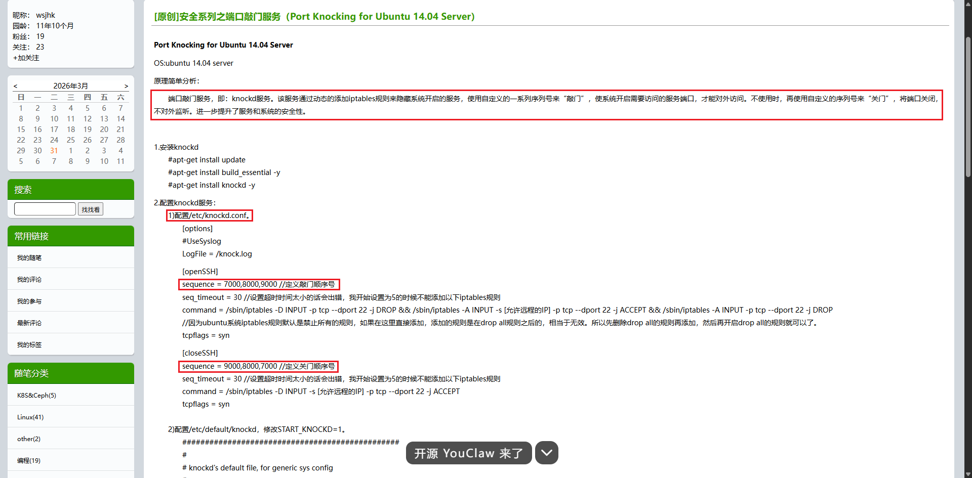 image-20260331195934344