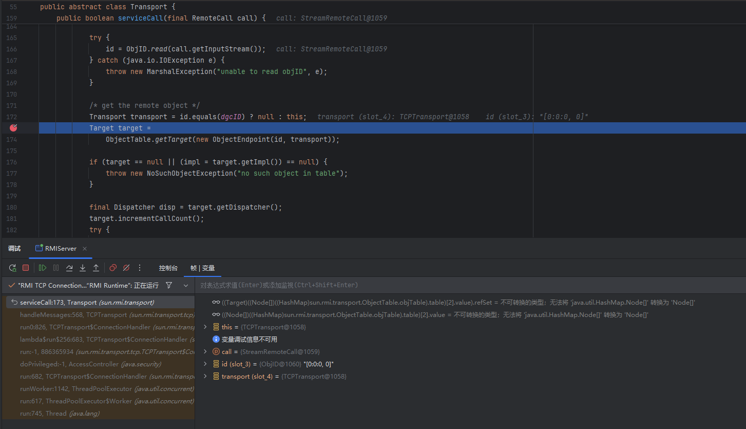 image-20260212001641891