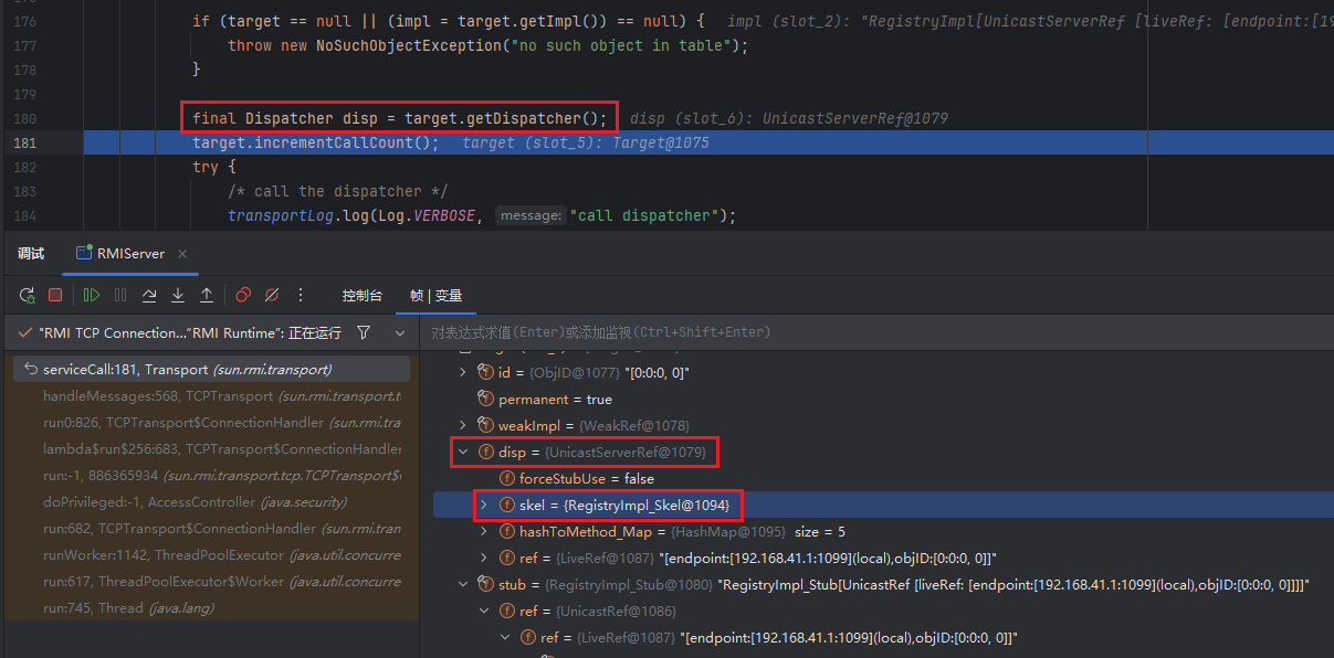 image-20260212002133637