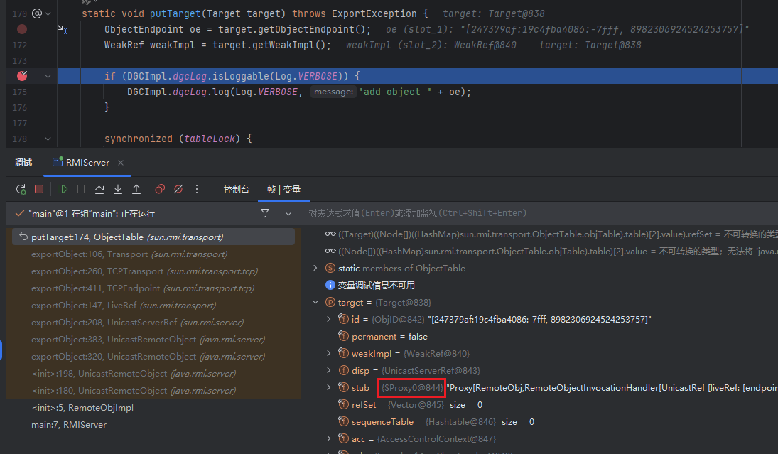image-20260212104238091