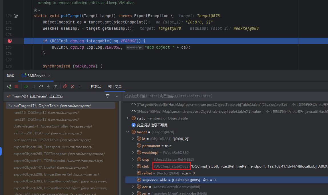 image-20260212104402032