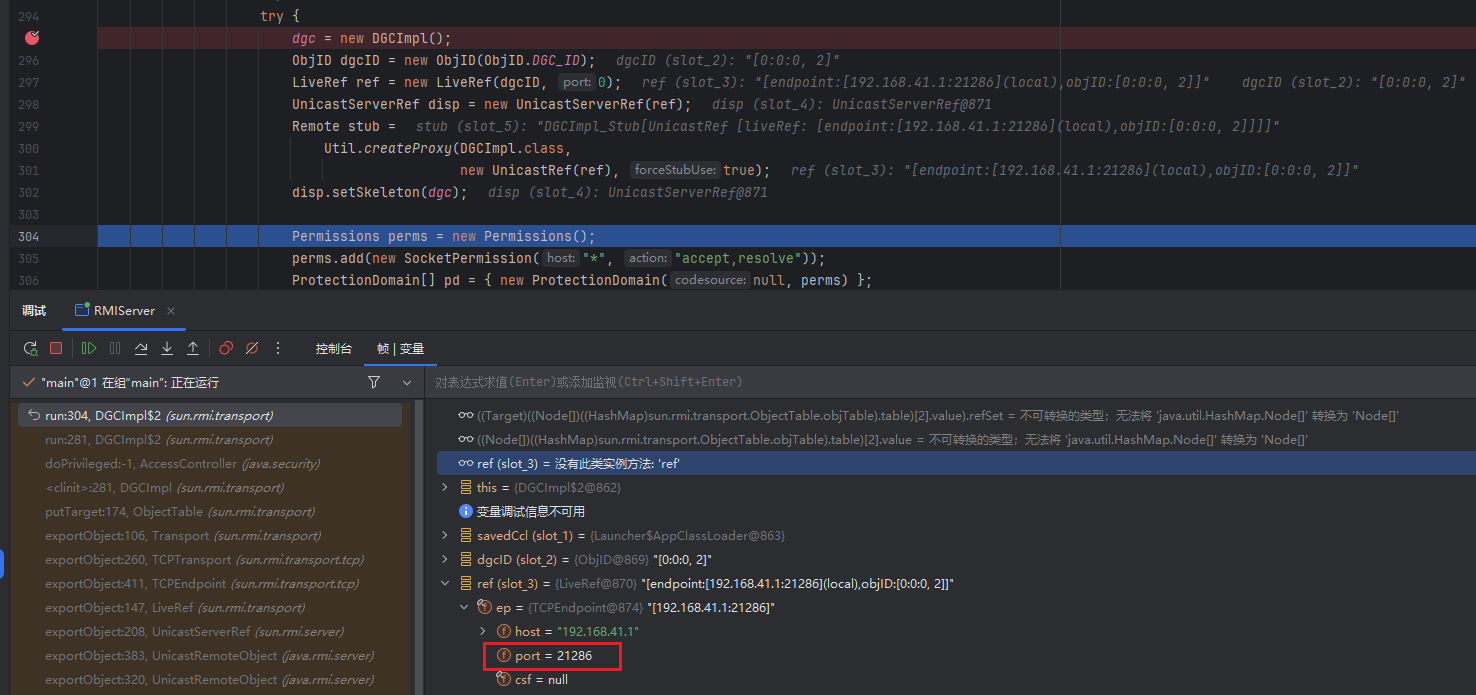image-20260212131139379