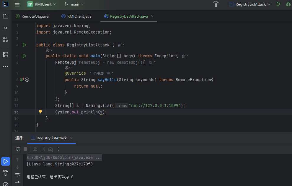 image-20260212193632285
