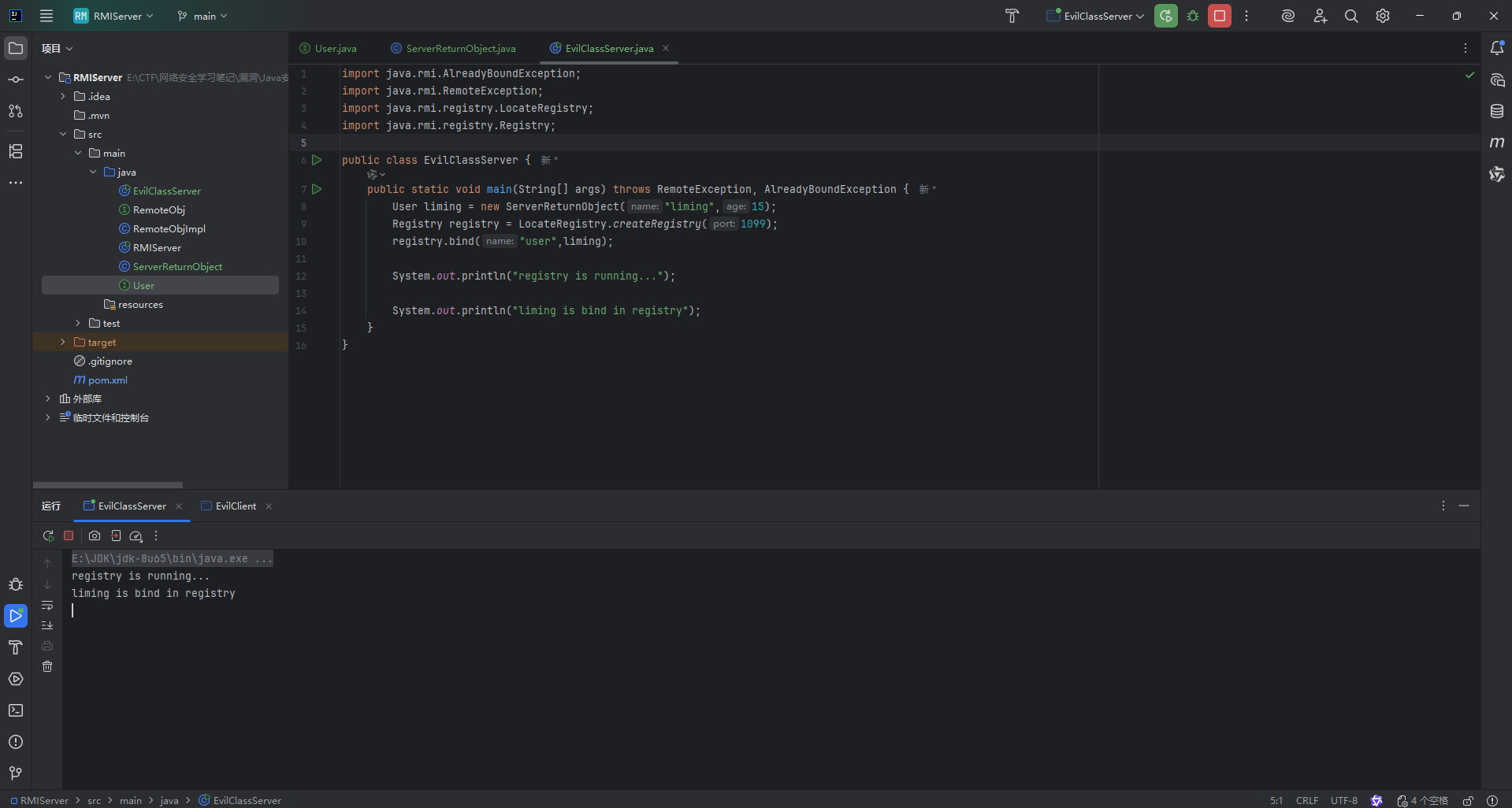 image-20260213001841867
