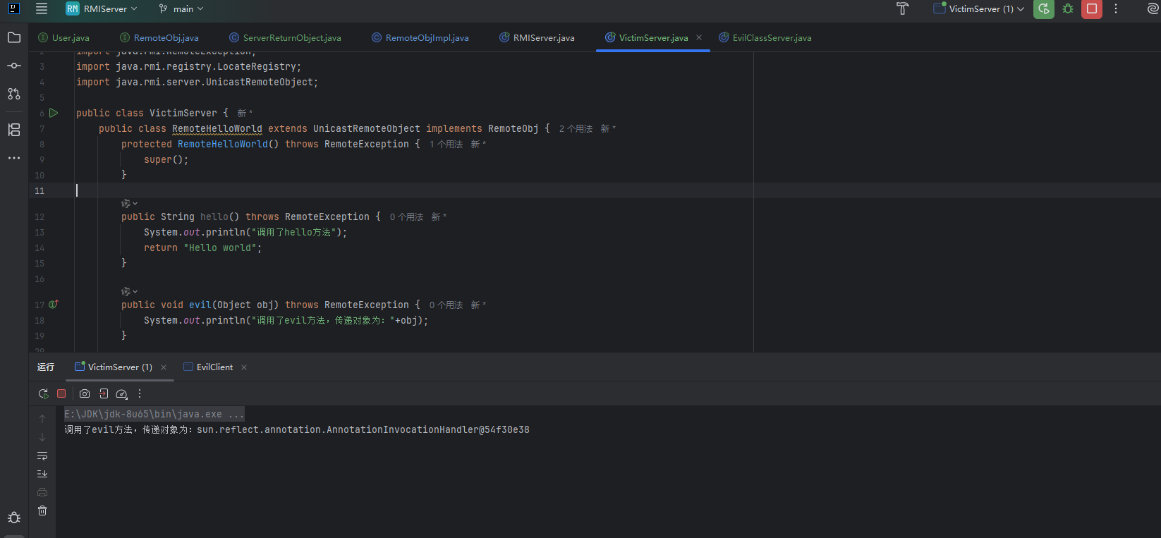 image-20260213021752854