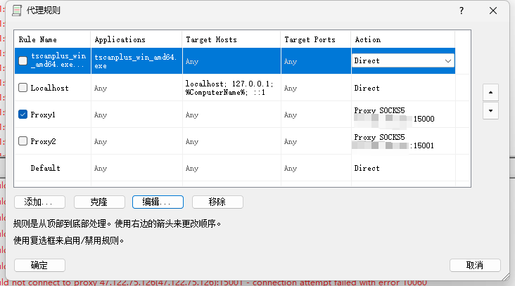 image-20260323183321699