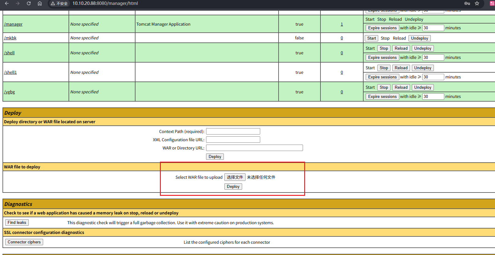 image-20260323202148754