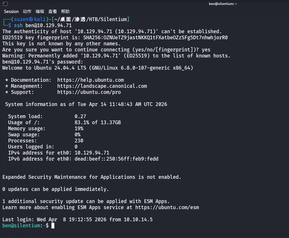 image-20260414194853801