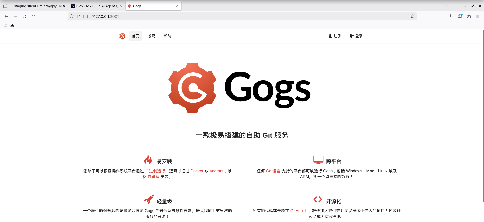 image-20260414195914576