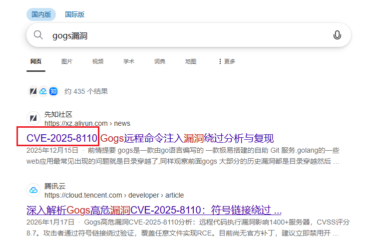 image-20260414200207072