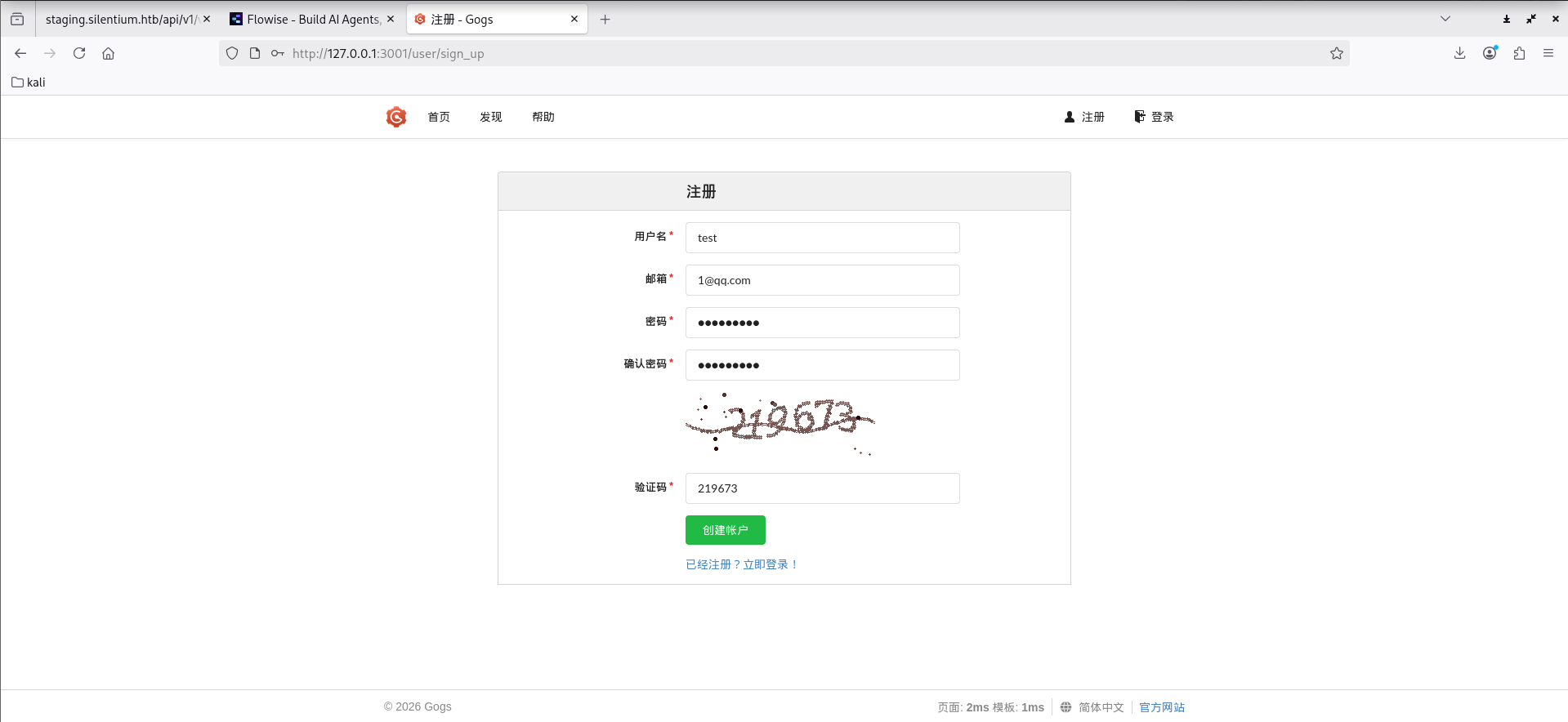 image-20260414201345049