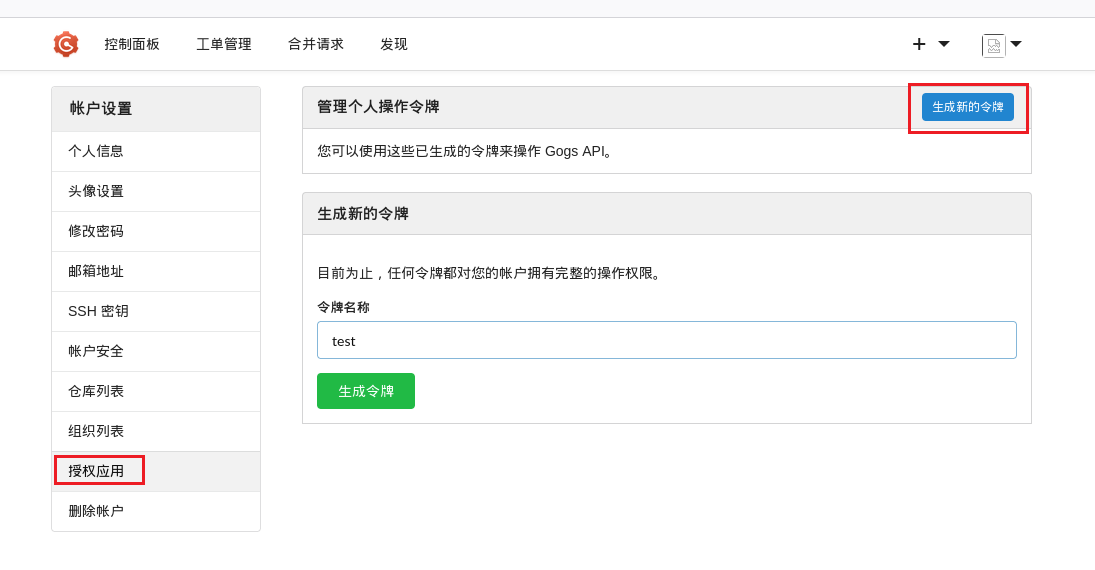 image-20260414201754492