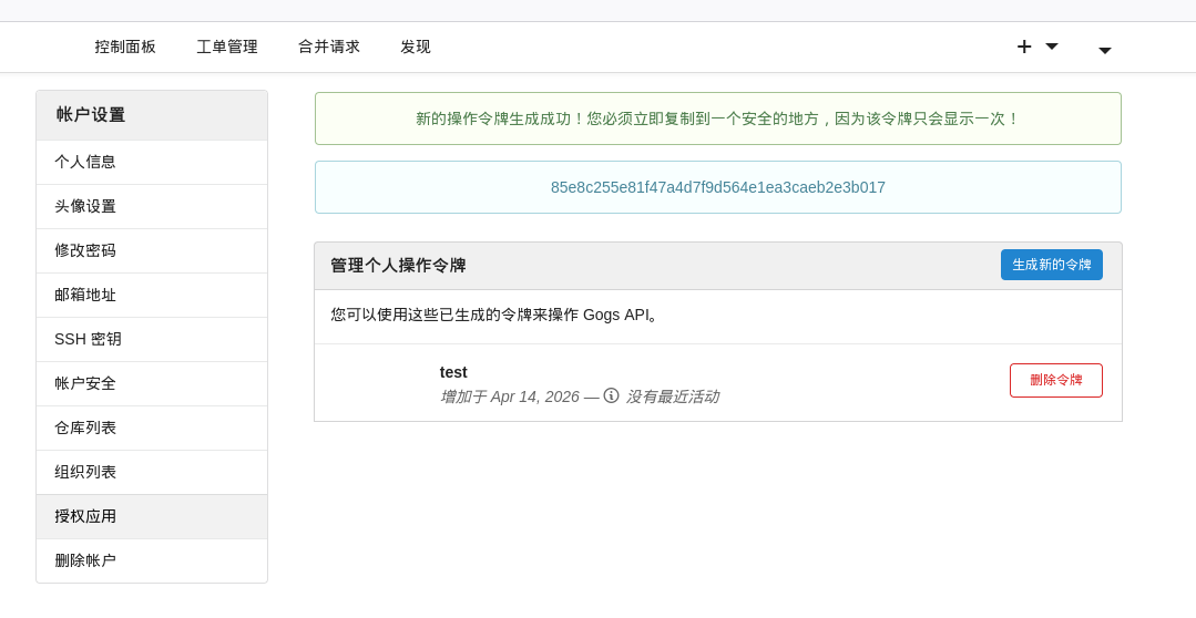 image-20260414201803850