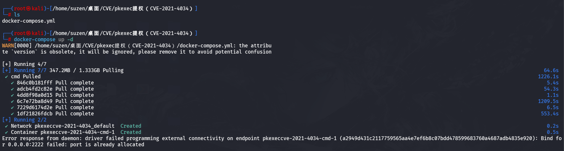 image-20260323194321940