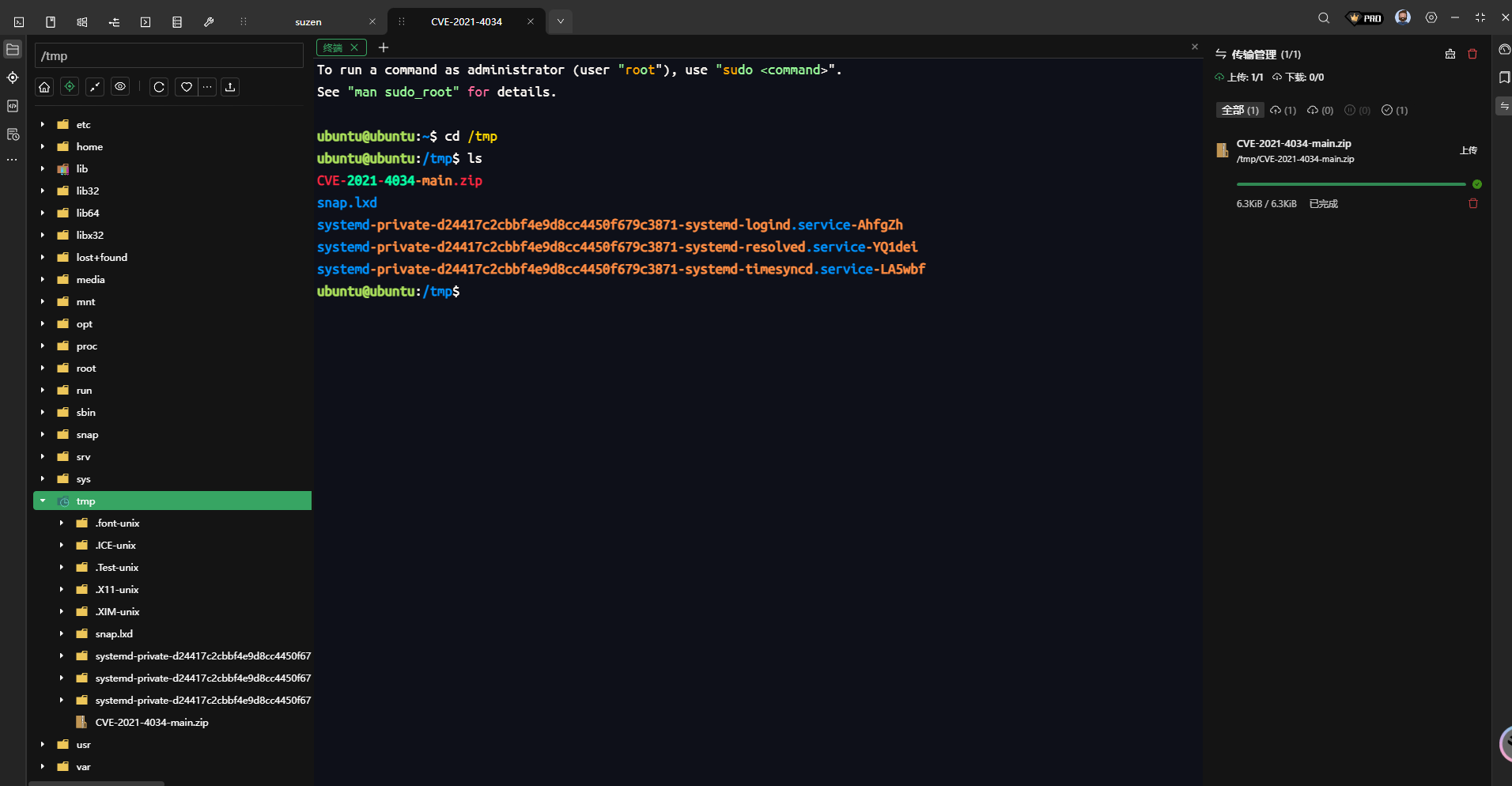 image-20260323201040118