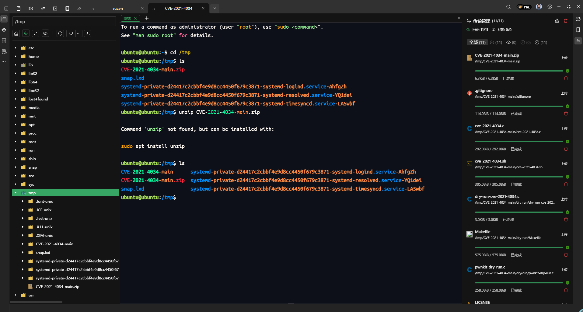 image-20260323201147988